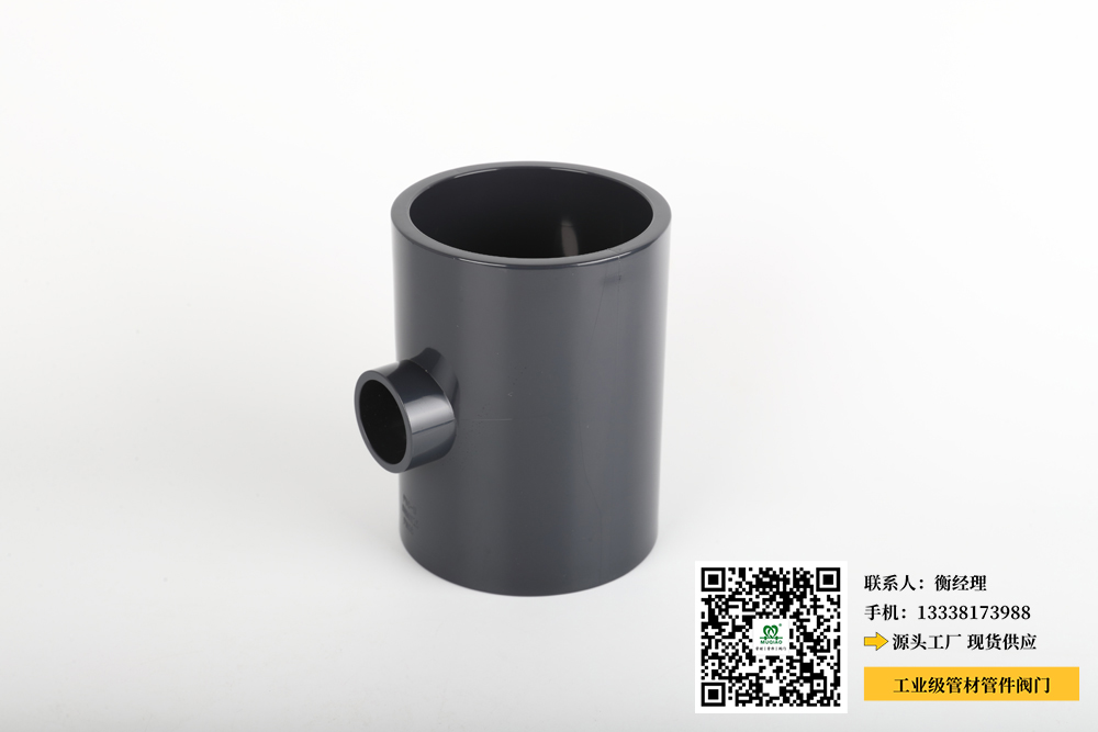 PVC-U管材管件(PVC-U管材管件:可靠的管道系统解决方案) PVC-U管材管件(PVC-U管材管件:可靠的管道系统解决方案)