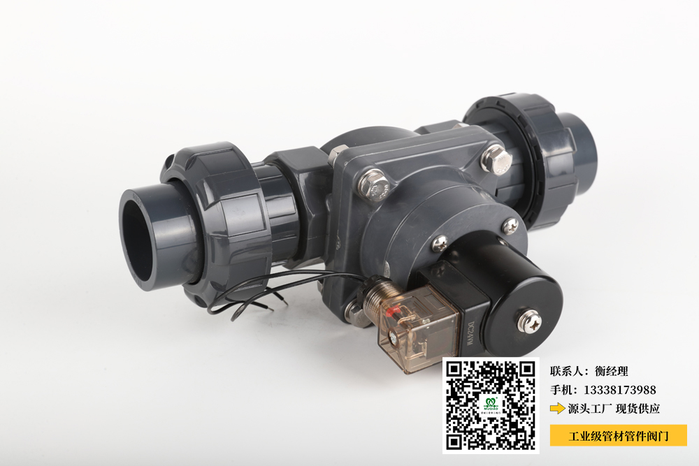 宁波优质pvc管生产厂家(宁波出产高质量PVC管的生产商) 宁波优质pvc管生产厂家(宁波出产高质量PVC管的生产商)