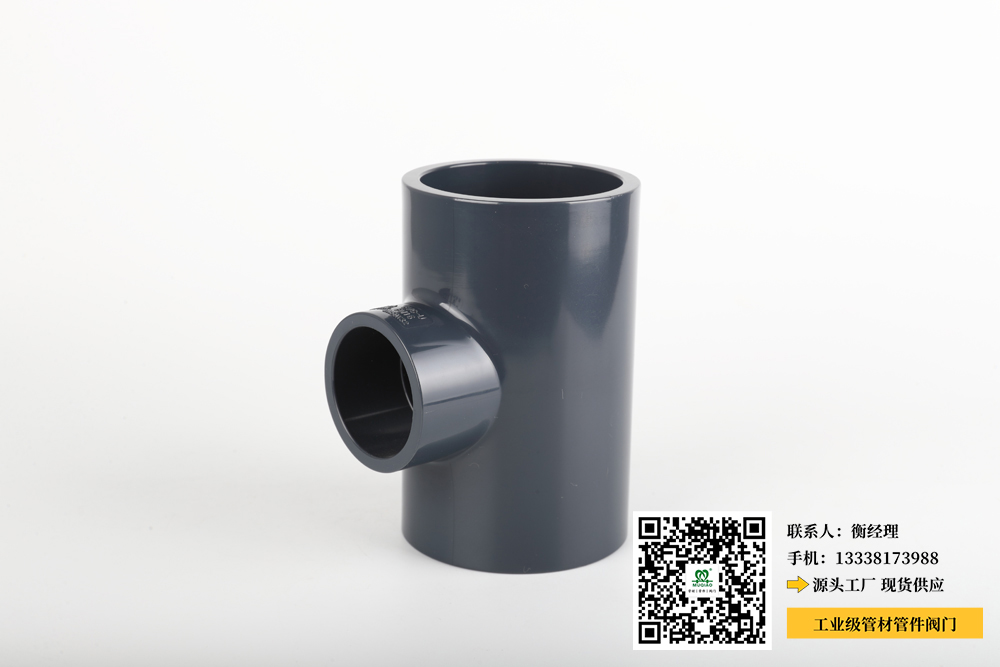 黄州区pvc化工管材管件(黄州区PVC化工管材和管件供应商) 黄州区pvc化工管材管件(黄州区PVC化工管材和管件供应商)