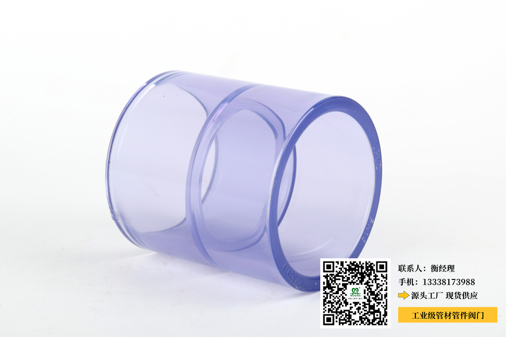 海沧化工pvc管件有限公司(海沧化工PVC管件有限公司:专注生产高品质管件) 海沧化工pvc管件有限公司(海沧化工PVC管件有限公司:专注生产高品质管件)