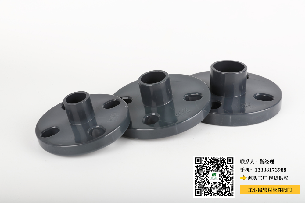 提供pvc化工管件公司(PVC化工管件公司:专业制造高质量管件产品) 提供pvc化工管件公司(PVC化工管件公司:专业制造高质量管件产品)