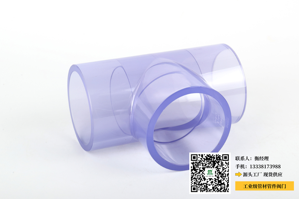 sch80-pvc化工管材管件(重型PVC化工管道与配件) sch80-pvc化工管材管件(重型PVC化工管道与配件)