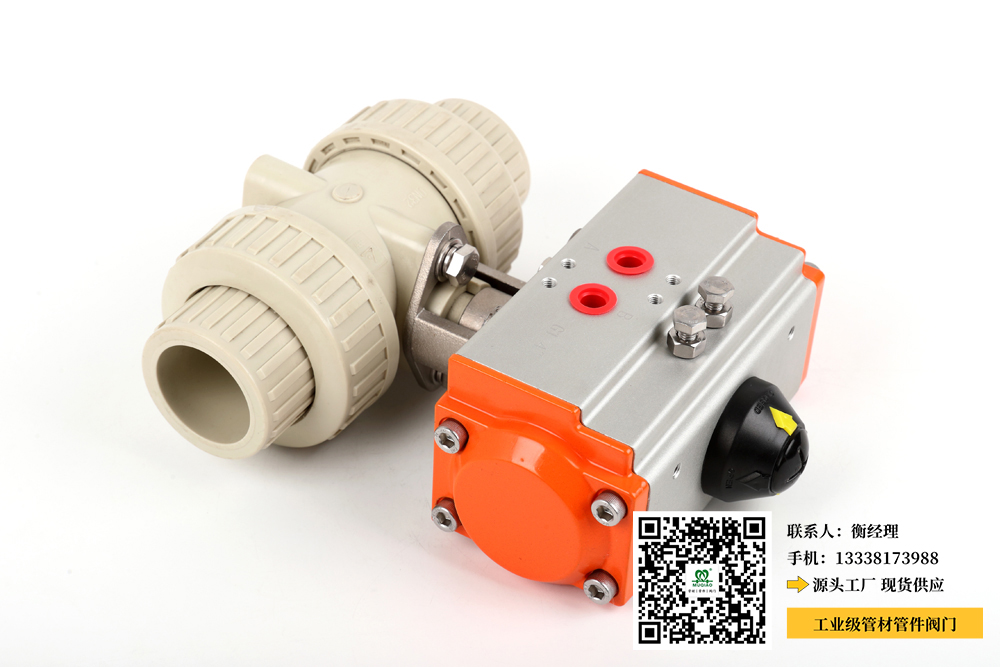 包头pvc管生产厂家(包头PVC管供应商,优质生产厂家推荐) 包头pvc管生产厂家(包头PVC管供应商,优质生产厂家推荐)