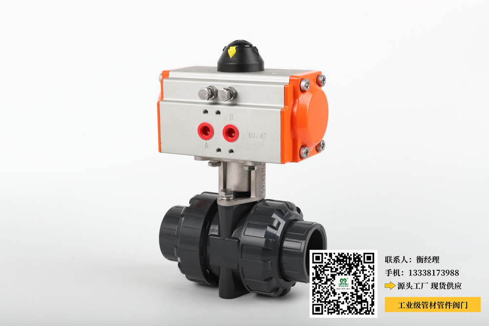 德州pvc化工管材管件(德州制造PVC化工管材管件,质量优异) 德州pvc化工管材管件(德州制造PVC化工管材管件,质量优异)