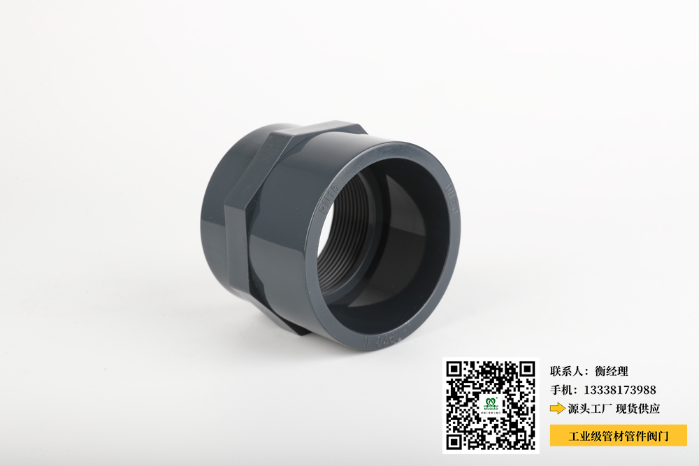 upvc双由令球阀如何更换 upvc双由令球阀如何更换