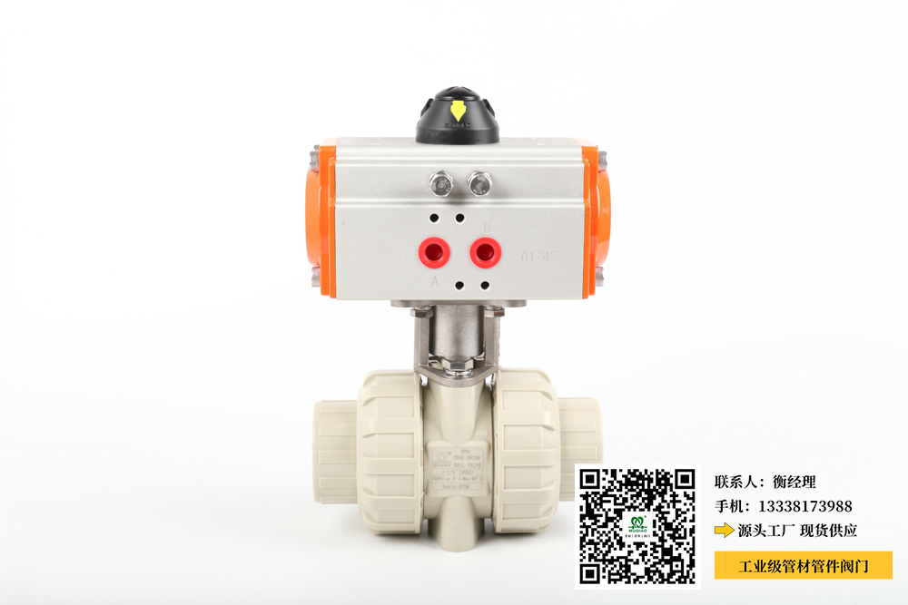 云阳pvc管生产厂家(云阳PVC管生产厂商) 云阳pvc管生产厂家(云阳PVC管生产厂商)